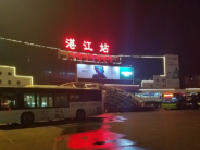 bus depot at night in china commons